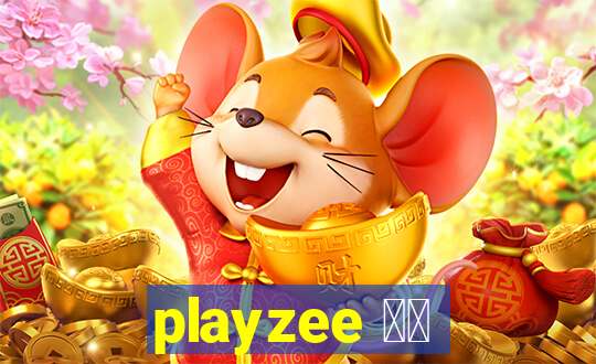 playzee 软件