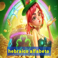 hebraico alfabeto